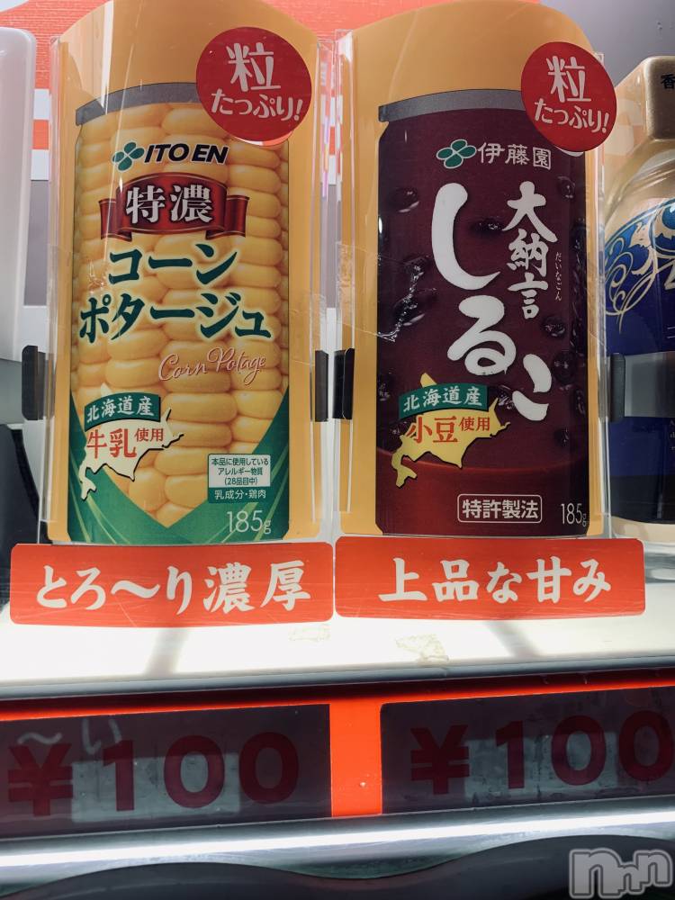 長野デリヘルStory ～人妻物語～(ストーリー) 激安☆よう(46)の12月28日写メブログ「悪魔の誘惑～大納言篇～」