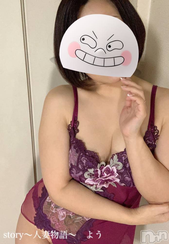 長野デリヘルStory ～人妻物語～(ストーリー) 激安☆よう(46)の1月10日写メブログ「クスクスッと笑いましょ～🤭」