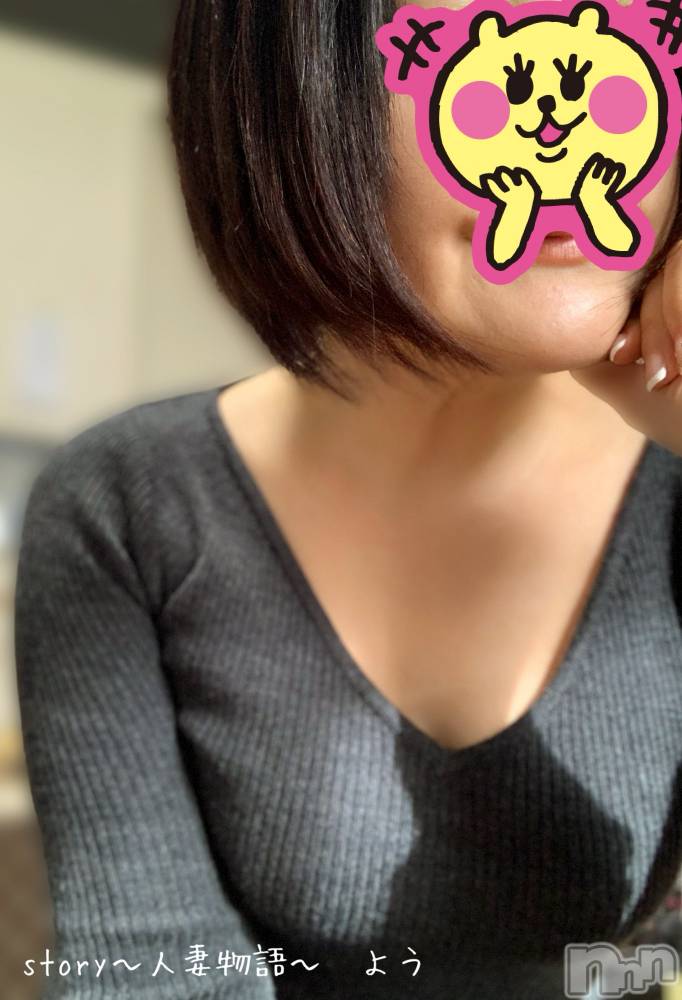 長野デリヘルStory ～人妻物語～(ストーリー) 激安☆よう(46)の1月22日写メブログ「元気にしてました😀」