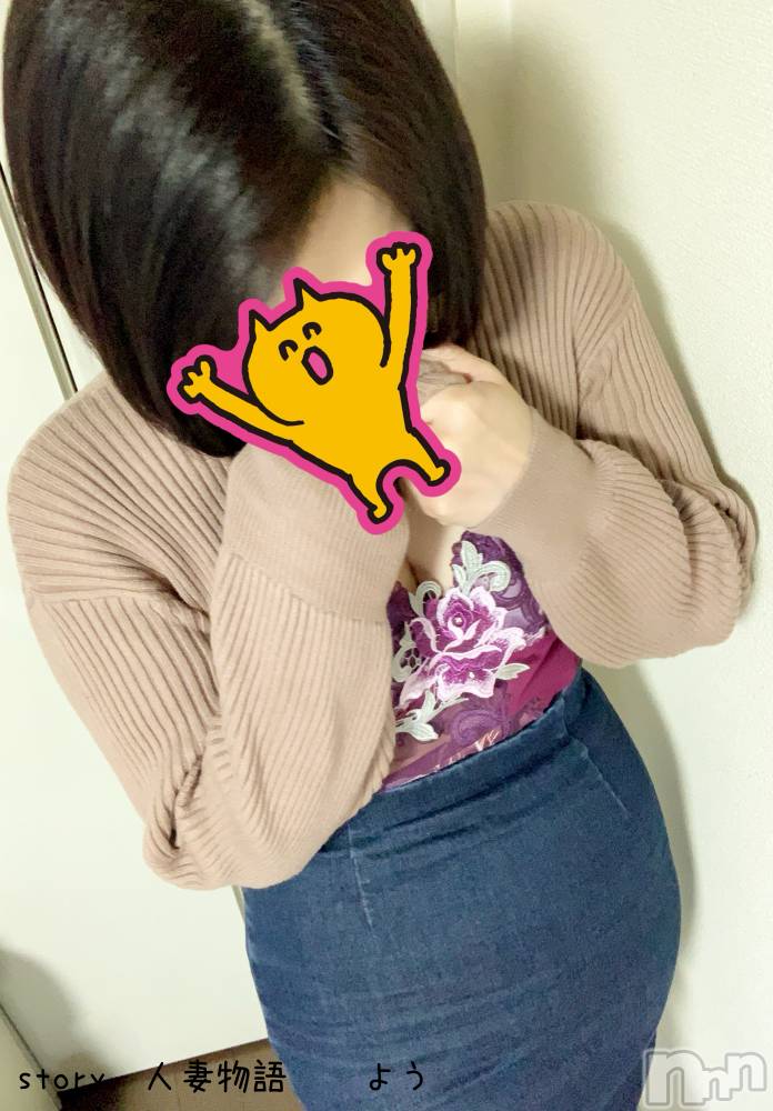 長野デリヘルStory ～人妻物語～(ストーリー) 激安☆よう(46)の1月25日写メブログ「精が出ますね☃️🪏」