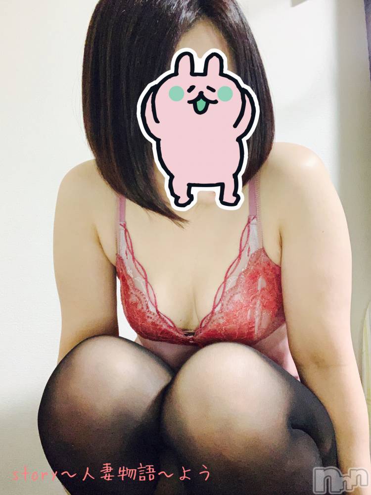 長野デリヘルStory ～人妻物語～(ストーリー) 激安☆よう(46)の2月7日写メブログ「寝不足の元」