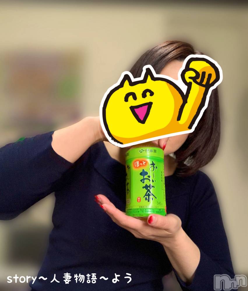 長野デリヘルStory ～人妻物語～(ストーリー) 激安☆よう(46)の3月7日写メブログ「お茶たてポーズ🍵」
