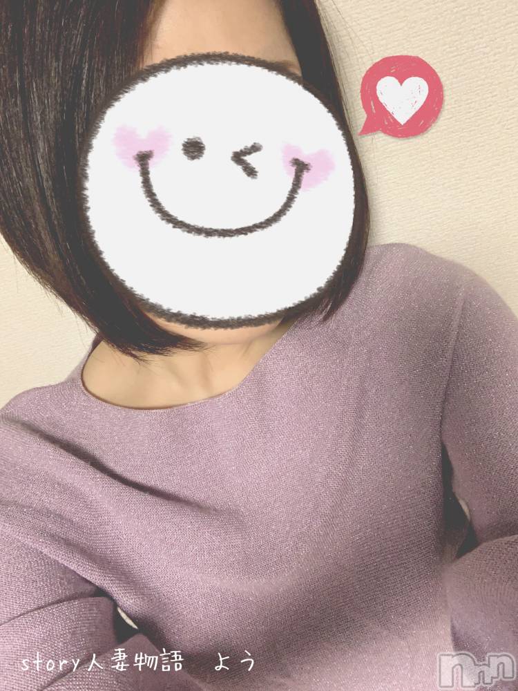 長野デリヘルStory ～人妻物語～(ストーリー) 激安☆よう(46)の3月20日写メブログ「捨てられないモノたち」
