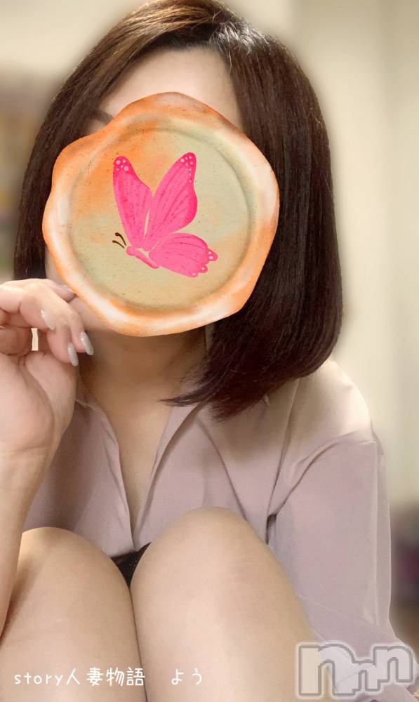 長野デリヘルStory ～人妻物語～(ストーリー) 激安☆よう(46)の4月14日写メブログ「マラソン🏃‍♂️」