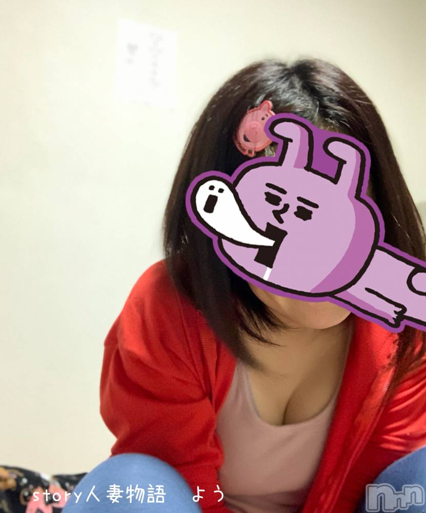長野デリヘルStory ～人妻物語～(ストーリー) 激安☆よう(46)の5月6日写メブログ「(´･_･`)💧」