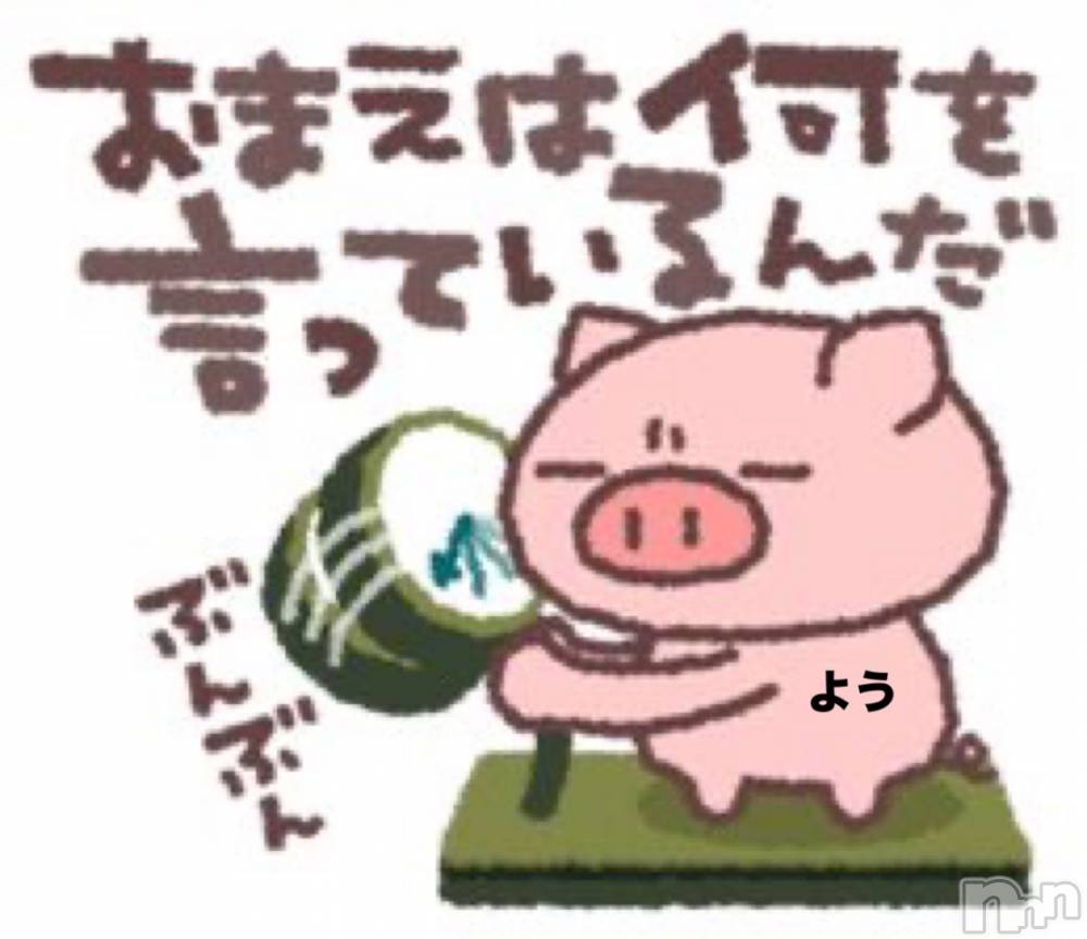 長野デリヘルStory ～人妻物語～(ストーリー) 激安☆よう(46)の9月16日写メブログ「よう、挫折の一句」