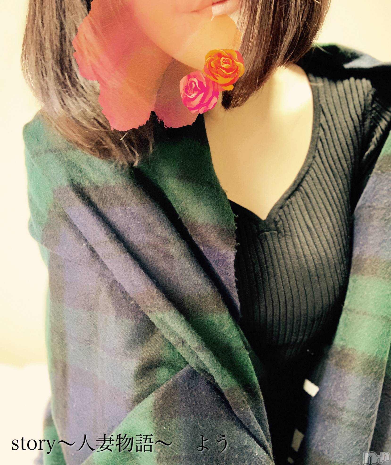 長野デリヘルStory ～人妻物語～(ストーリー)激安☆よう(46)の2025年11月12日写メブログ「続・クマさん🐻」