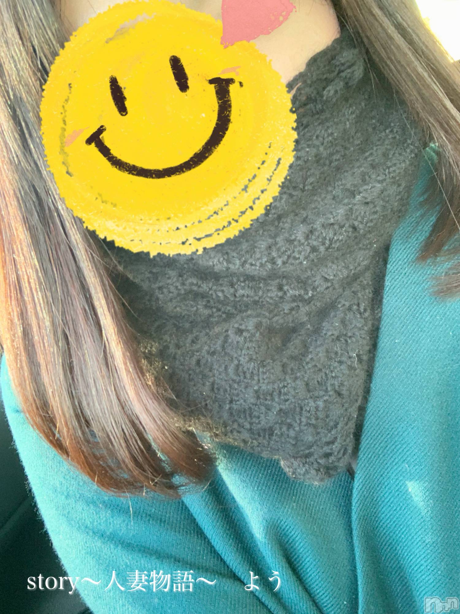 長野デリヘルStory ～人妻物語～(ストーリー)激安☆よう(46)の2025年11月20日写メブログ「あったかホッカイロ♥️」