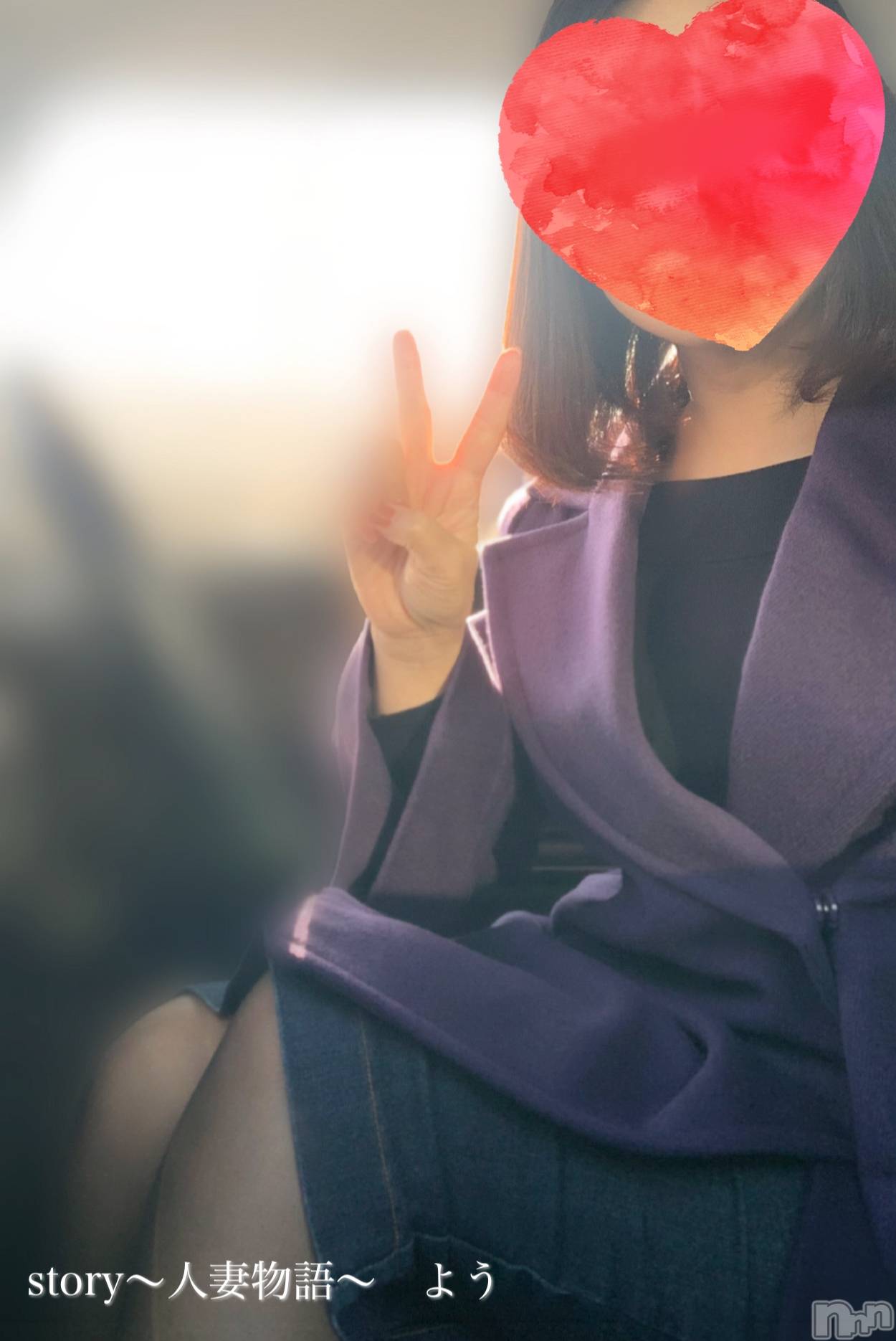 長野デリヘルStory ～人妻物語～(ストーリー)激安☆よう(46)の2025年12月8日写メブログ「大事な袋」