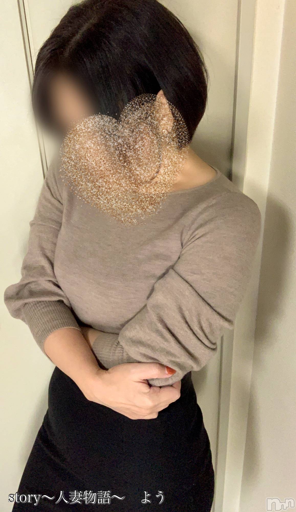 長野デリヘルStory ～人妻物語～(ストーリー)激安☆よう(46)の2025年12月16日写メブログ「リップクリームは冬の必需品」