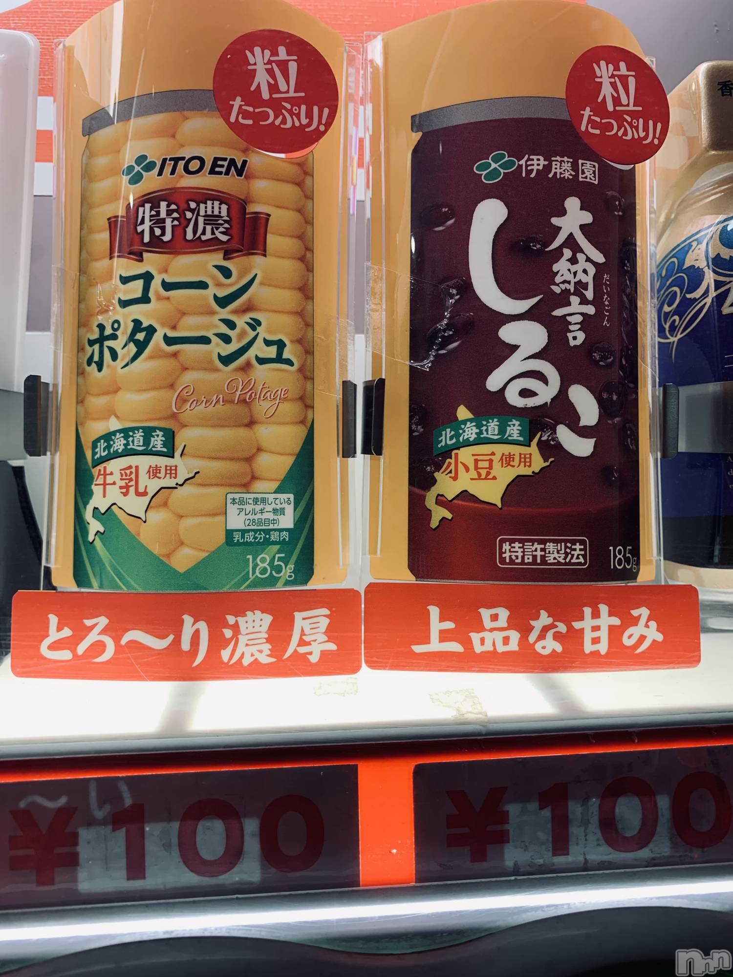 長野デリヘルStory ～人妻物語～(ストーリー)激安☆よう(46)の2025年12月28日写メブログ「悪魔の誘惑～大納言篇～」