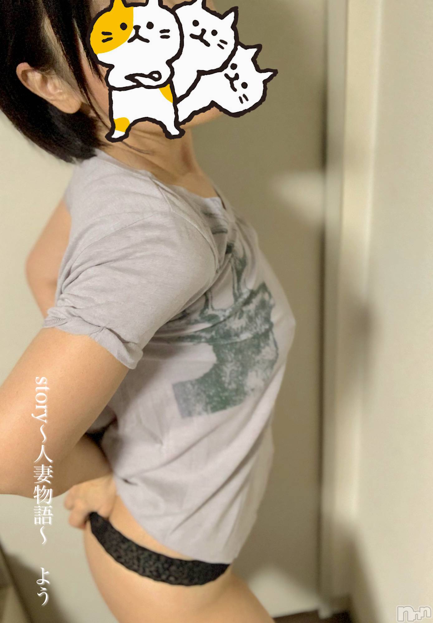 長野デリヘルStory ～人妻物語～(ストーリー)激安☆よう(46)の2025年12月29日写メブログ「ありがとうさん♫おかげさん♫」