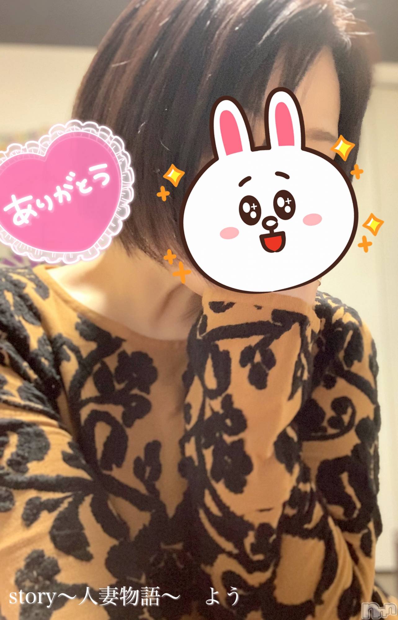 長野デリヘルStory ～人妻物語～(ストーリー)激安☆よう(46)の2026年1月7日写メブログ「デビルズコール👿💕」