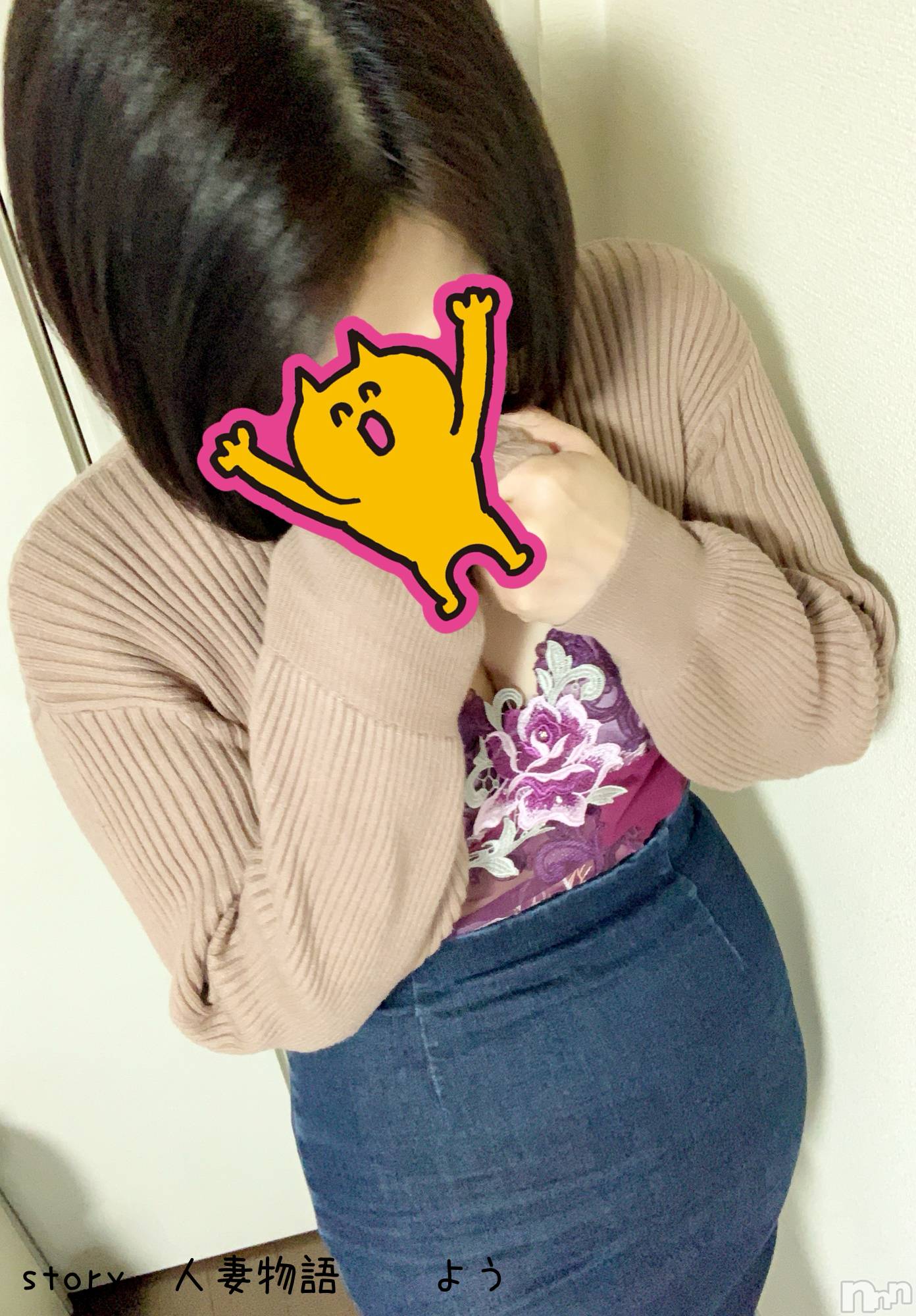 長野デリヘルStory ～人妻物語～(ストーリー)激安☆よう(46)の2026年1月25日写メブログ「精が出ますね☃️🪏」