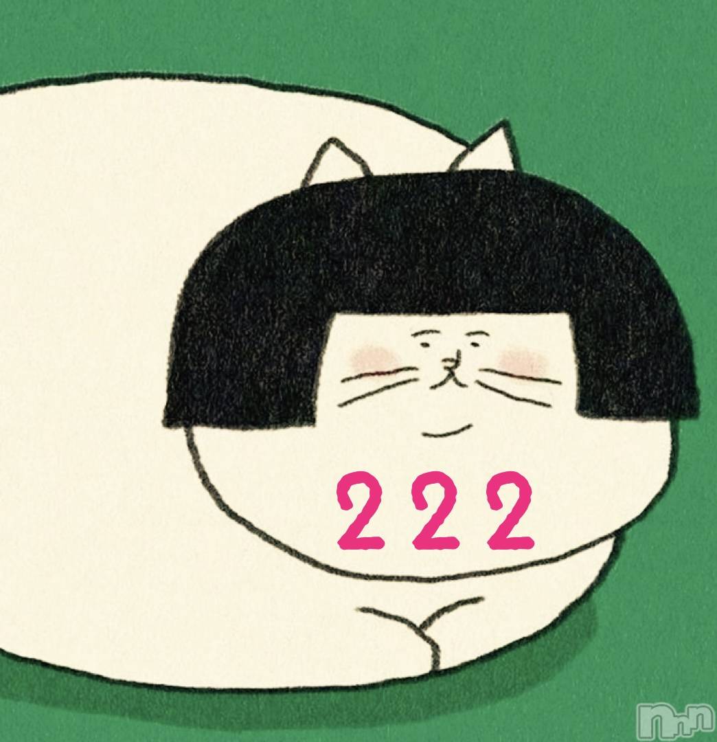 長野デリヘルStory ～人妻物語～(ストーリー)激安☆よう(46)の2026年2月22日写メブログ「222😸」