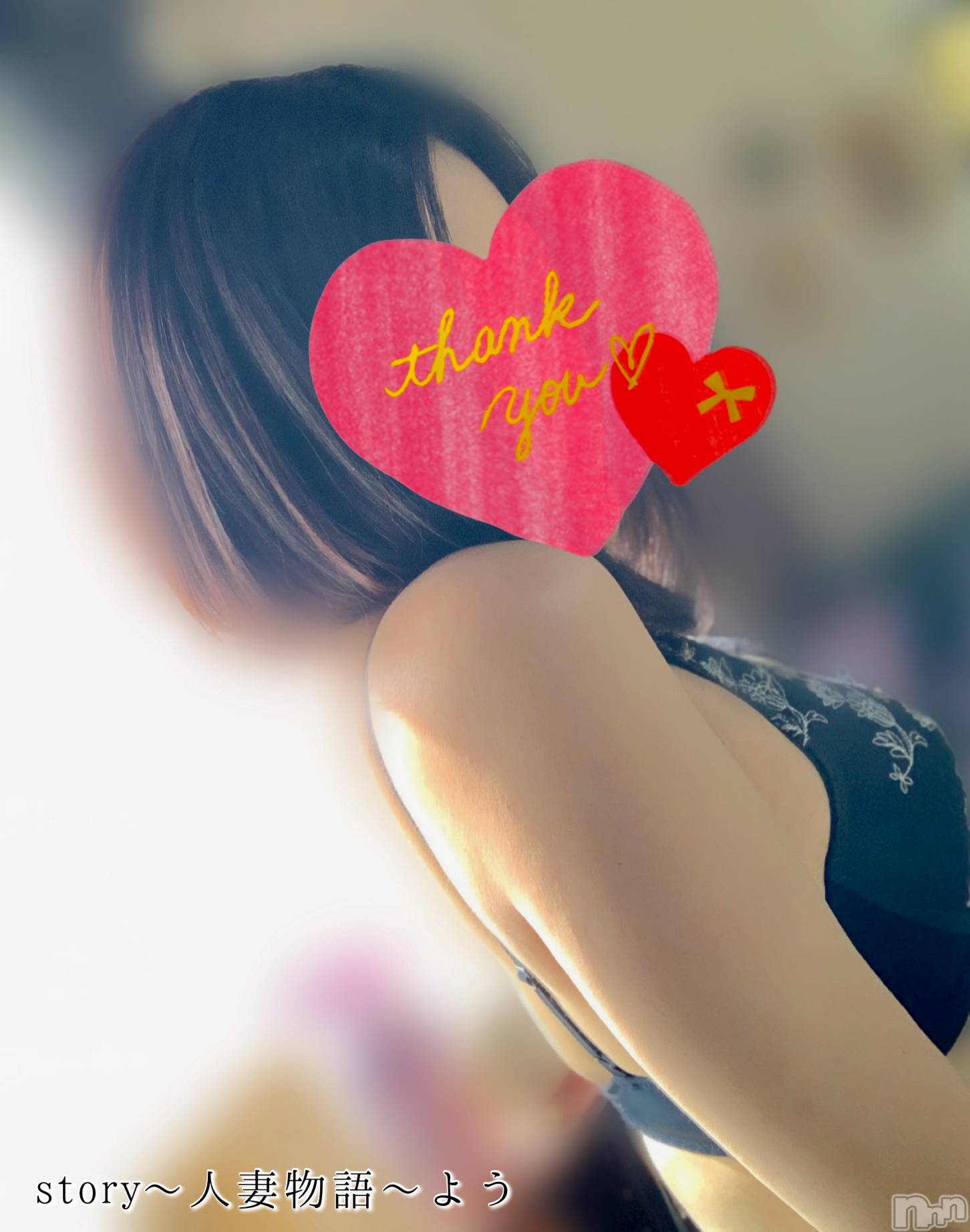 長野デリヘルStory ～人妻物語～(ストーリー)激安☆よう(46)の2026年2月24日写メブログ「ありがとうございます💕」