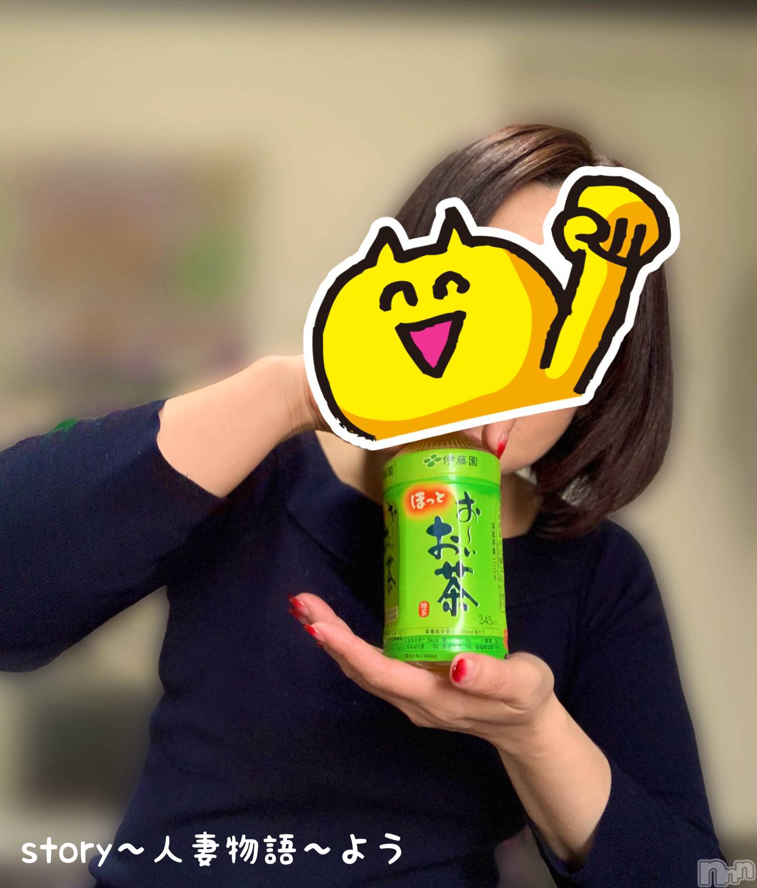 長野デリヘルStory ～人妻物語～(ストーリー)激安☆よう(46)の2026年3月7日写メブログ「お茶たてポーズ🍵」