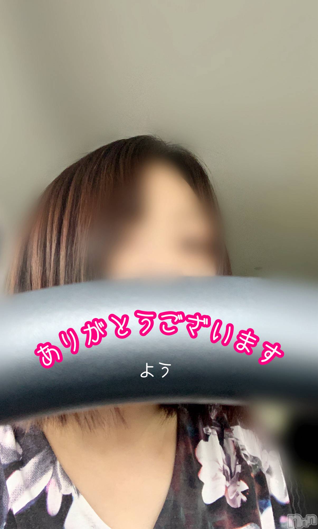 長野デリヘルStory ～人妻物語～(ストーリー)激安☆よう(46)の2026年7月30日写メブログ「ありがとう♥️」