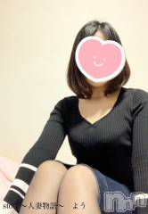 長野デリヘルStory ～人妻物語～(ストーリー) 激安☆よう(46)の11月10日写メブログ「直訳系エロ」