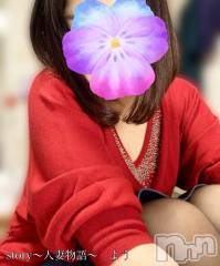長野デリヘルStory ～人妻物語～(ストーリー) 激安☆よう(46)の11月23日写メブログ「感謝のきもち🙏」