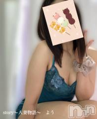 長野デリヘルStory ～人妻物語～(ストーリー) 激安☆よう(46)の12月4日写メブログ「🐍→🐴」