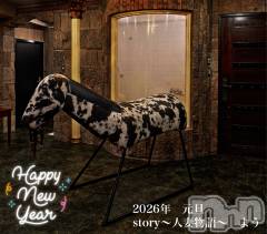 長野デリヘルStory ～人妻物語～(ストーリー) 激安☆よう(46)の1月1日写メブログ「明けました🎍」