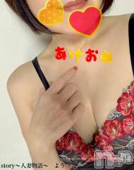 長野デリヘルStory ～人妻物語～(ストーリー) 激安☆よう(46)の1月2日写メブログ「新年早々🏃🏻💨」