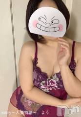 長野デリヘルStory ～人妻物語～(ストーリー) 激安☆よう(46)の1月10日写メブログ「クスクスッと笑いましょ～🤭」