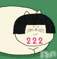 長野デリヘルStory ～人妻物語～(ストーリー) 激安☆よう(46)の2月22日写メブログ「222😸」