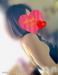 長野デリヘルStory ～人妻物語～(ストーリー) 激安☆よう(46)の2月24日写メブログ「ありがとうございます💕」