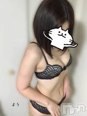 長野デリヘルStory ～人妻物語～(ストーリー) 激安☆よう(46)の3月10日写メブログ「ヒントはびんぼっちゃまです」