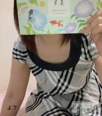 長野デリヘルStory ～人妻物語～(ストーリー) 激安☆よう(46)の5月28日写メブログ「蒸しますなぁ🥵」