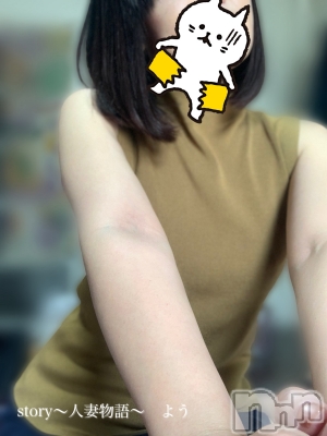 Story ～人妻物語～