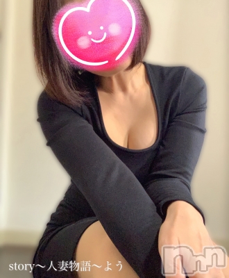 Story ～人妻物語～
