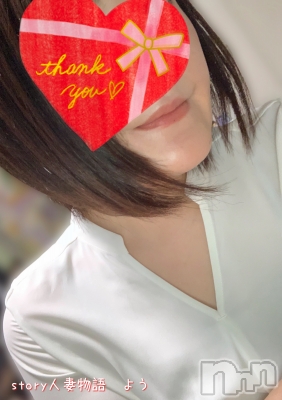 Story ～人妻物語～