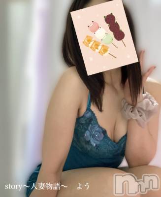 長野デリヘル Story ～人妻物語～(ストーリー) 激安☆よう(46)の12月4日写メブログ「🐍→🐴」