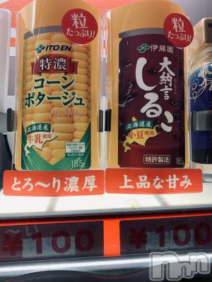 長野デリヘル Story ～人妻物語～(ストーリー) 激安☆よう(46)の12月28日写メブログ「悪魔の誘惑～大納言篇～」