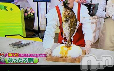 おったて鯛🐟