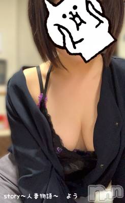 長野デリヘル Story ～人妻物語～(ストーリー) 激安☆よう(46)の1月14日写メブログ「大江戸四十八手🩷」