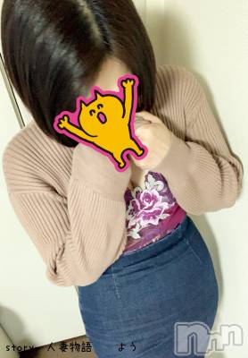 長野デリヘル Story ～人妻物語～(ストーリー) 激安☆よう(46)の1月25日写メブログ「精が出ますね☃️🪏」