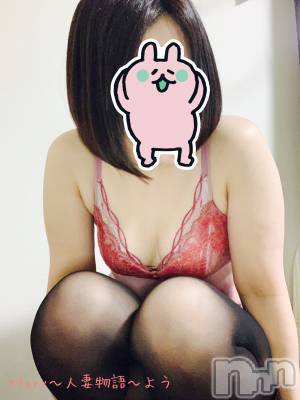 長野デリヘル Story ～人妻物語～(ストーリー) 激安☆よう(46)の2月7日写メブログ「寝不足の元」