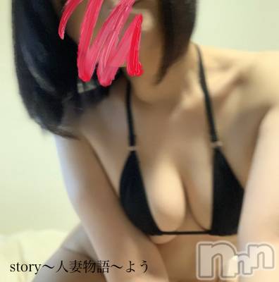 長野デリヘル Story ～人妻物語～(ストーリー) 激安☆よう(46)の2月23日写メブログ「オリンピックロス😢」
