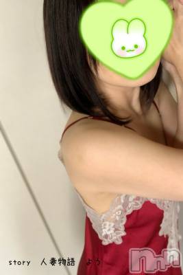 長野デリヘル Story ～人妻物語～(ストーリー) 激安☆よう(46)の写メブログ「ブルブルマシン⚡️」