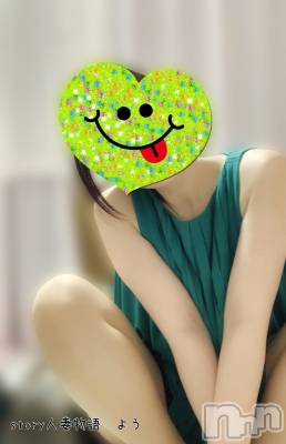 長野デリヘル Story ～人妻物語～(ストーリー) 激安☆よう(46)の写メブログ「強制オフライン生活…」