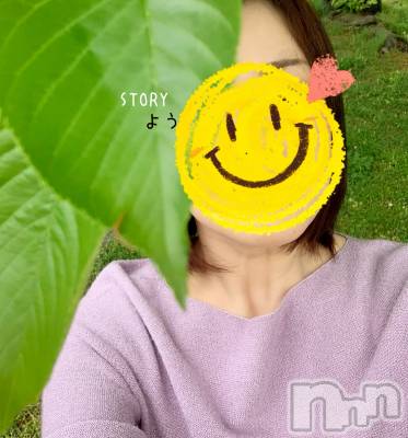 長野デリヘル Story ～人妻物語～(ストーリー) 激安☆よう(46)の4月27日写メブログ「若葉🌱」