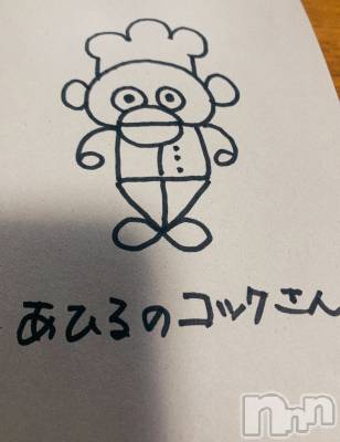 6月6日の絵描きうた🎵