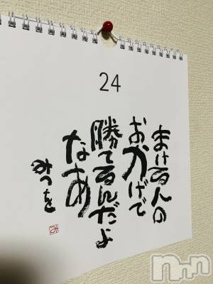長野デリヘル Story ～人妻物語～(ストーリー) 激安☆よう(46)の6月30日写メブログ「流す悔し涙　そこにシビれる憧れる」
