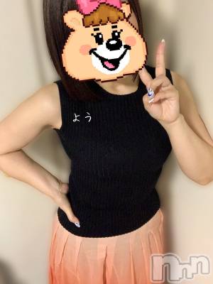 本日から🙇🏻‍♀️