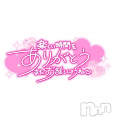 新潟デリヘル 新潟風俗Noel-ノエル-(ノエル) 体験りと(22)の10月15日写メブログ「感謝🐈‍⬛🎀」