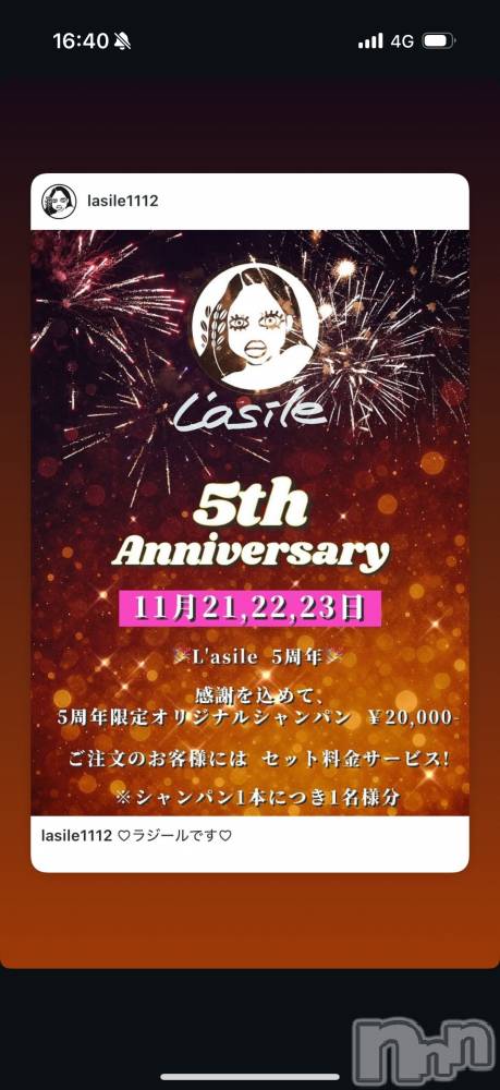 Įʥå륺СL'asile(饸) 饸1121ּ̥֥ǯ